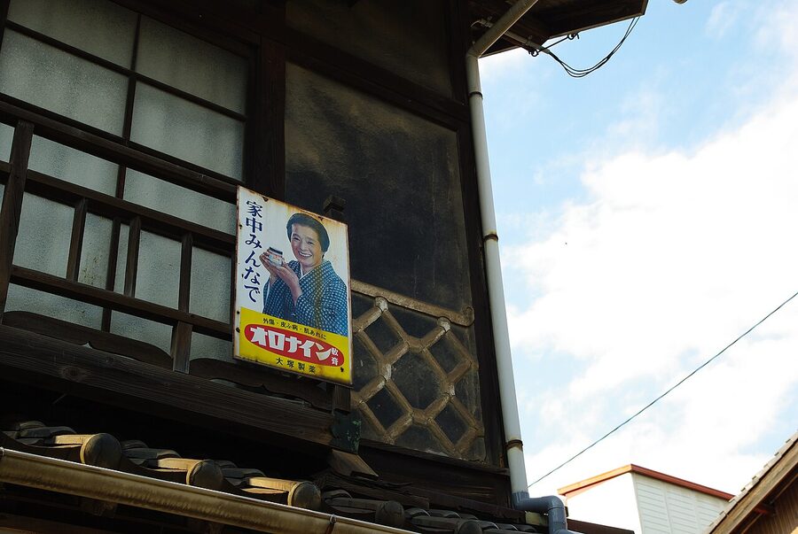A preserved Edo-period street in Tomonoura with traditional wooden shops