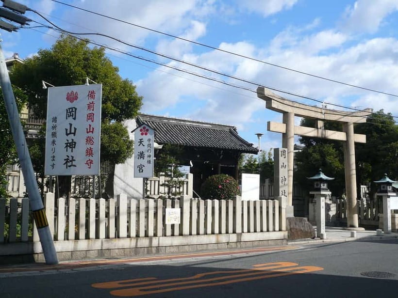 Admission to Korakuen, and a guided tour of Okayama City - What you get for $45