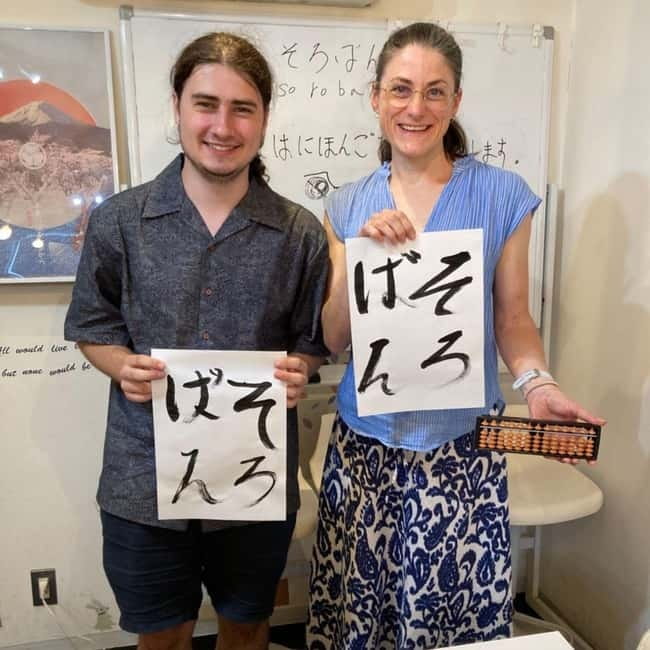 HiroshimaCity: JapaneseAbacus(Soroban)Workshop nearPeacePark - Is $29 per person good value?