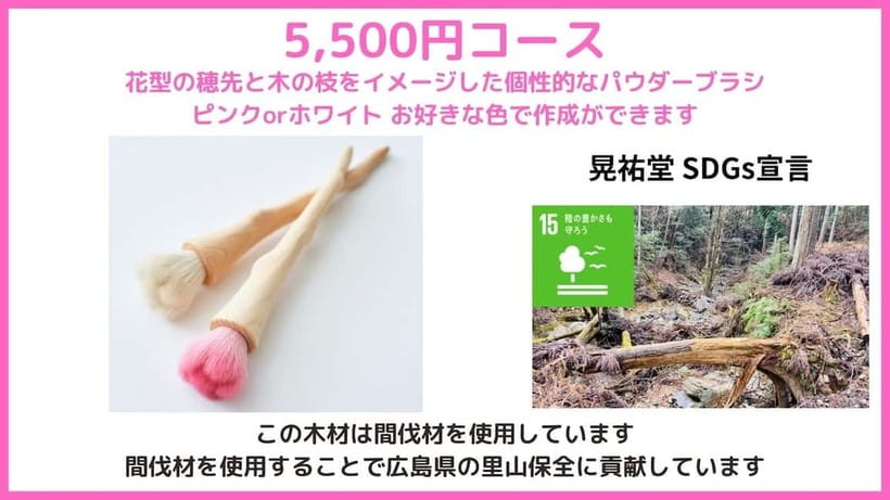 Kumano Brush Factory Tour and Brush-Making Experience - Practical timing and booking details