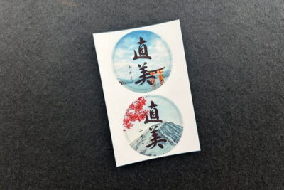 Private Hiroshima Calligraphy: Create Your Own Kanji Art Souvenir - A private studio 15 minutes from the Peace Memorial Park