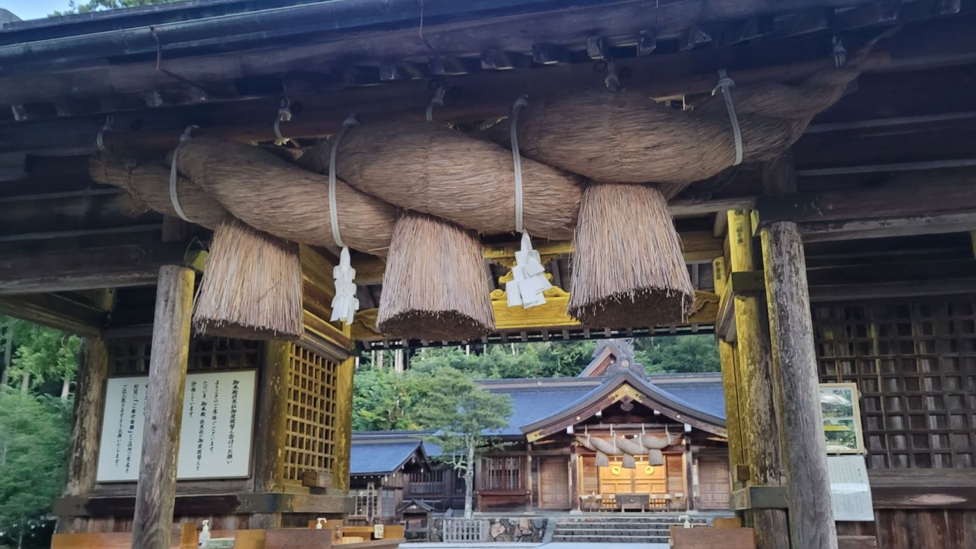 Izumo Kuniichinomiya Kumano Grand Shrine