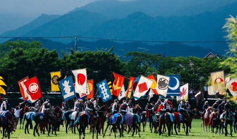 Samurai Towns