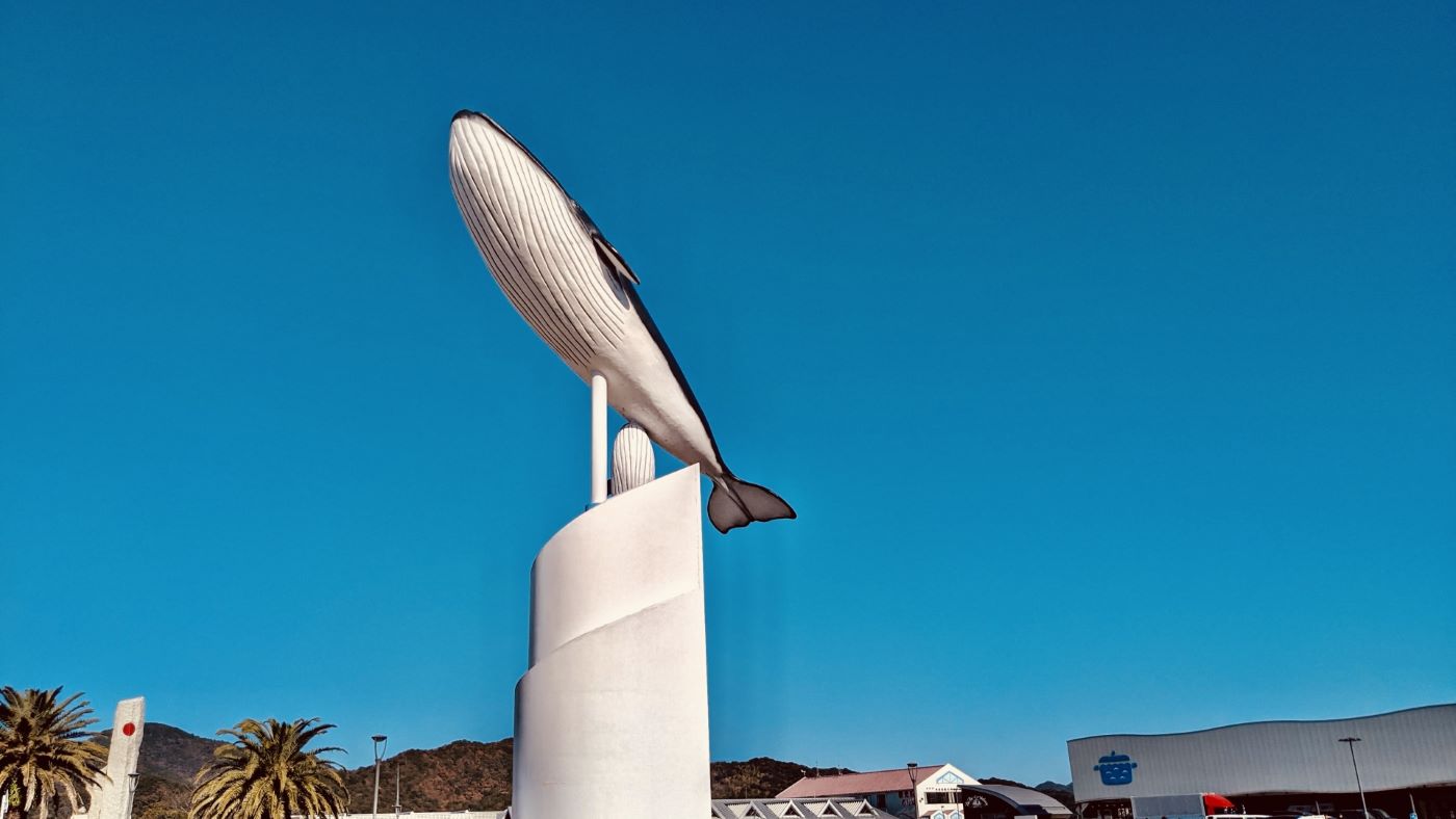 Whale Replica In Nagato City